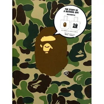 The Story of A Bathing Ape(平裝禮盒套裝,附帆布袋)