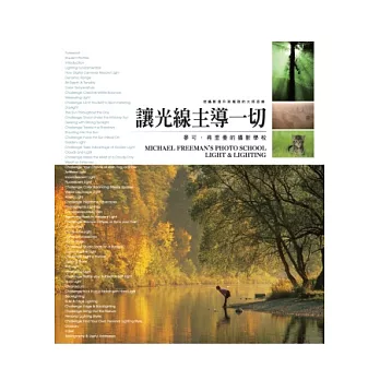讓光線主導一切:麥可‧弗里曼的攝影學校