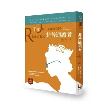 非普通讀者(五周年紀念版)