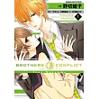 BROTHERS CONFLICT feat.Natsume 01