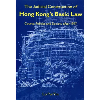 The Judicial Construction of Hong Kong’s Basic Law:Courts, Politics and Society after 1997