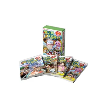 楓之谷大冒險套書(第二輯)(共4冊)