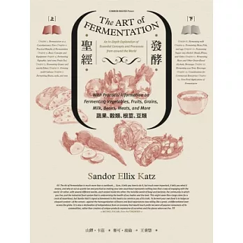 發酵聖經:蔬果、穀類、根莖、豆類