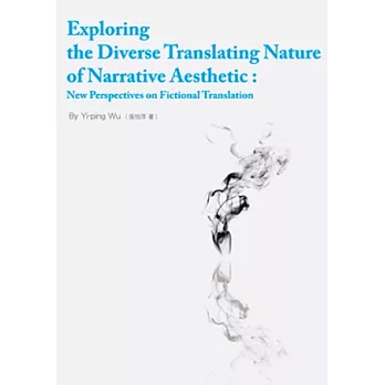 Exploring the Diverse Translating Nature of Narrative Aesthetic:New Perspectives on Fictional Translation
