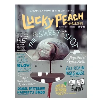 Lucky Peach飲食生活誌:Issue 2 甜蜜點