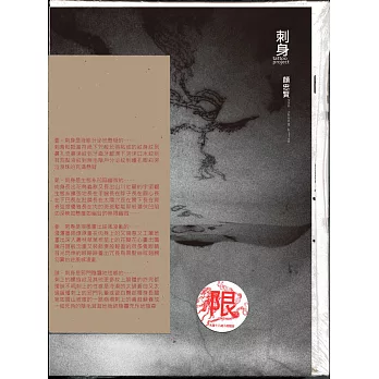 刺身