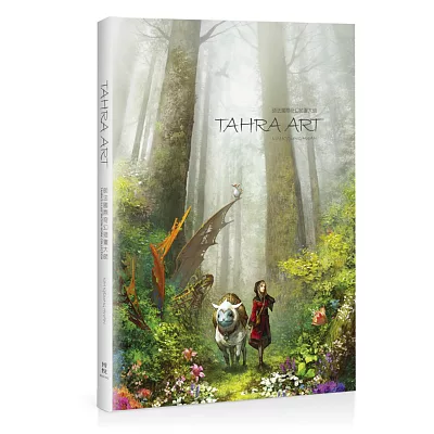 師法國際奇幻插畫大師:TAHRA ART