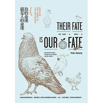 鳥的命運就是人的命運:如何從鳥類預知人類健康與自然生態受到的威脅