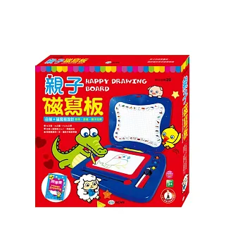 親子磁寫板
