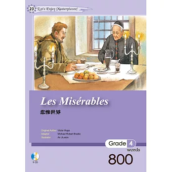 悲慘世界(25K軟皮精裝 +1CD)