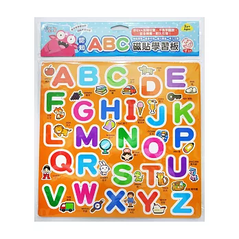 認知ABC磁貼學習板