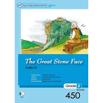 人面巨石(25K軟皮精裝+1CD)