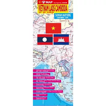 越南.寮國.柬埔寨地圖