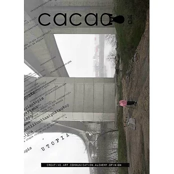cacao 可口:utopia烏托邦