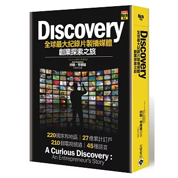 Discovery:全球最大紀錄片製播媒體,創業探索之旅!