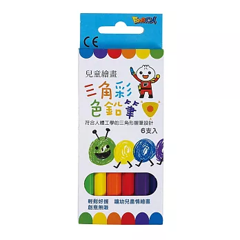 兒童繪畫三角彩色鉛筆:FOOD超人