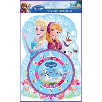 樂學習時鐘:冰雪奇緣