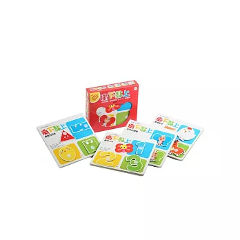 撕下黏上1-4集禮物套書