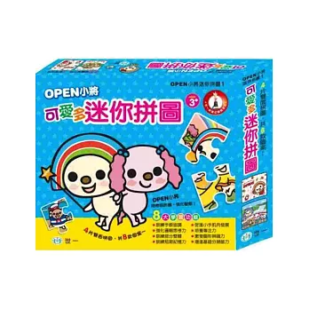 OPEN小將!可愛多迷你拼圖(盒)
