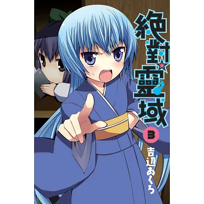 Bookpack 博客來 博客來網路書店 博客來書店 博客來網路書局 痞客邦