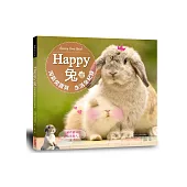 Happy兔：淘氣兔寶貝，生活全紀錄!