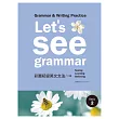 Let』s See Grammar:彩圖初級英文文法【Basic 2】(二版) (菊8K彩色+別冊)