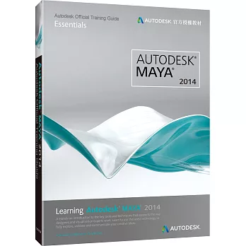 Learning Autodesk Maya 2014(Autodesk官方授權教材)
