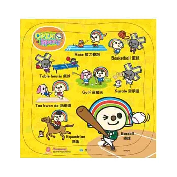 OPEN小將愛運動拼圖(42片)