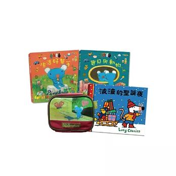 繽紛聖誕禮物組