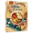 行動小廚房:燜燒罐的美味指南