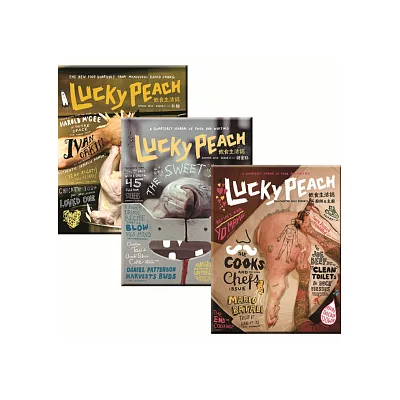 Lucky Peach飲食生活誌：Issue1-3套書