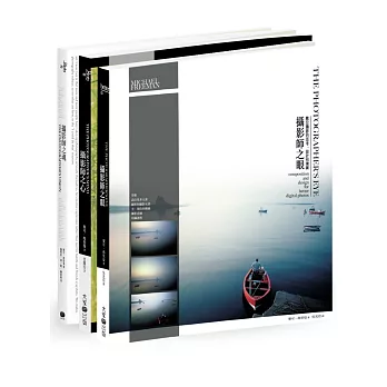 攝影師之眼、心、魂:麥可‧弗里曼全系列(三冊套書)