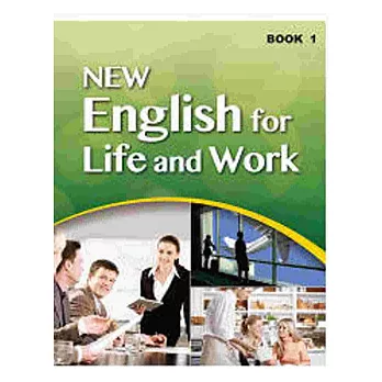 大專用書:NEW English for Life and Work Book 1(1書+1互動光碟)