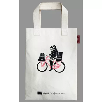 博客來X紙上行旅X台南合成帆布行 獨家萬用書袋【帶著書,去旅行】