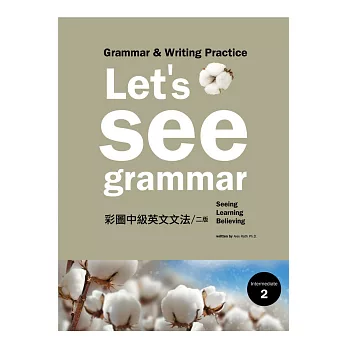Let’s See Grammar:彩圖中級英文文法 【Intermediate 2】 (二版) (菊8K彩色+別冊)