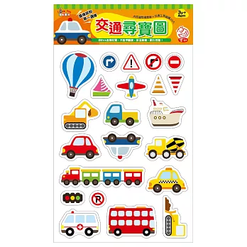 交通尋寶圖(內含:交通工具磁鐵22入/磁性背景板1入)