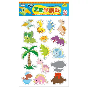 恐龍爭霸戰(內含:史前生物磁鐵14入/磁性背景板1入)