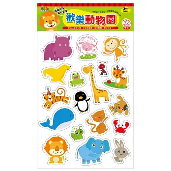 歡樂動物園(內含:可愛動物磁鐵18入/磁性背景板1入)