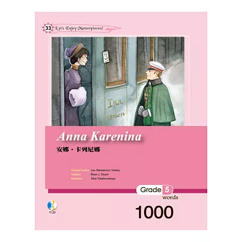 安娜‧卡列尼娜(25K軟皮精裝+1CD)