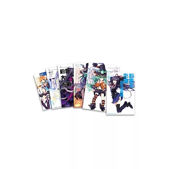 套-DATE A LIVE 約會大作戰 01~09+安可短篇集01