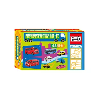 多美小汽車成雙成對記憶卡