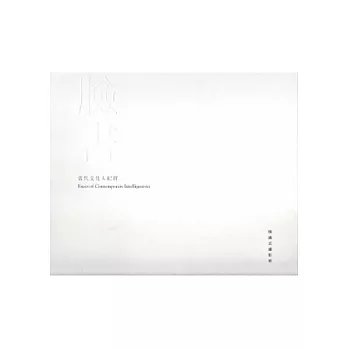 臉書.當代文化人紀實:楊識宏攝影展