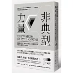 十大心理變態最多的職業,CEO排名第一