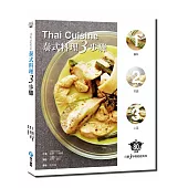 泰式料理三步驟