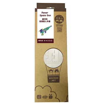 木趣一同玩:銀河系炫風超人木槍