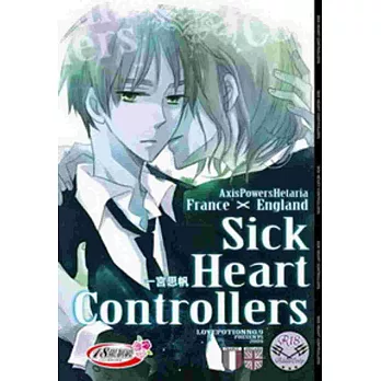 Sick Heart Controllers