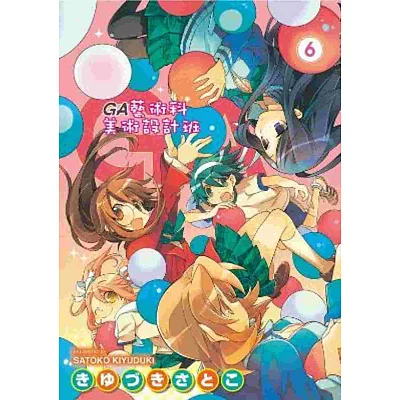 GA藝術科美術設計班(06)