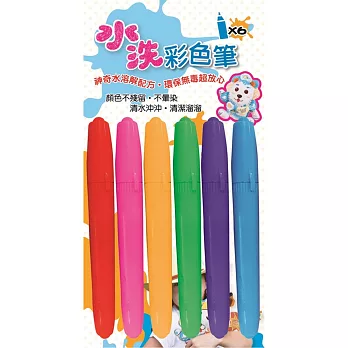 6色水洗彩色筆