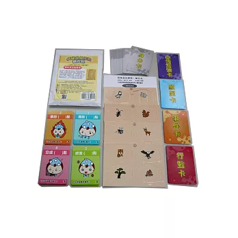 情緒森林探險:補充包