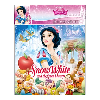 公主系列 古錐拼圖(A)